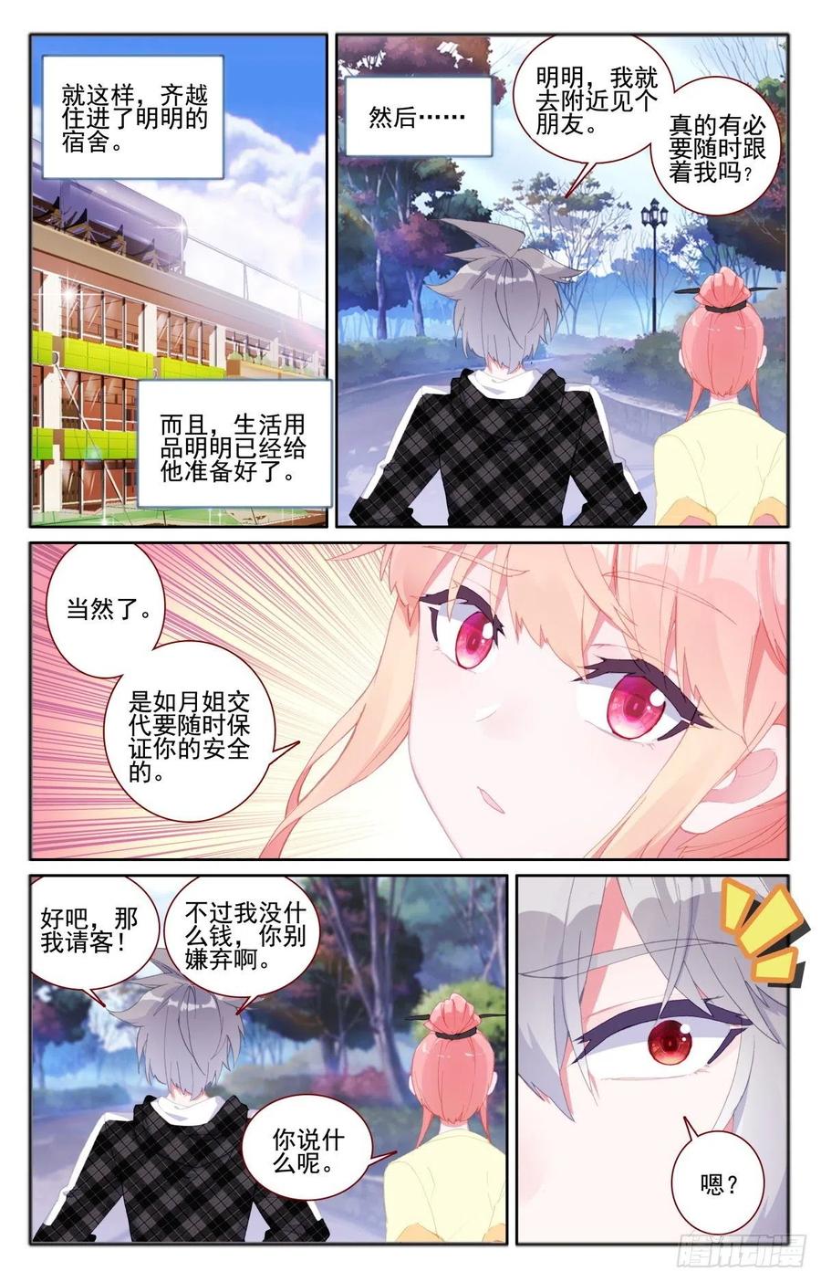 33 女生宿舍8