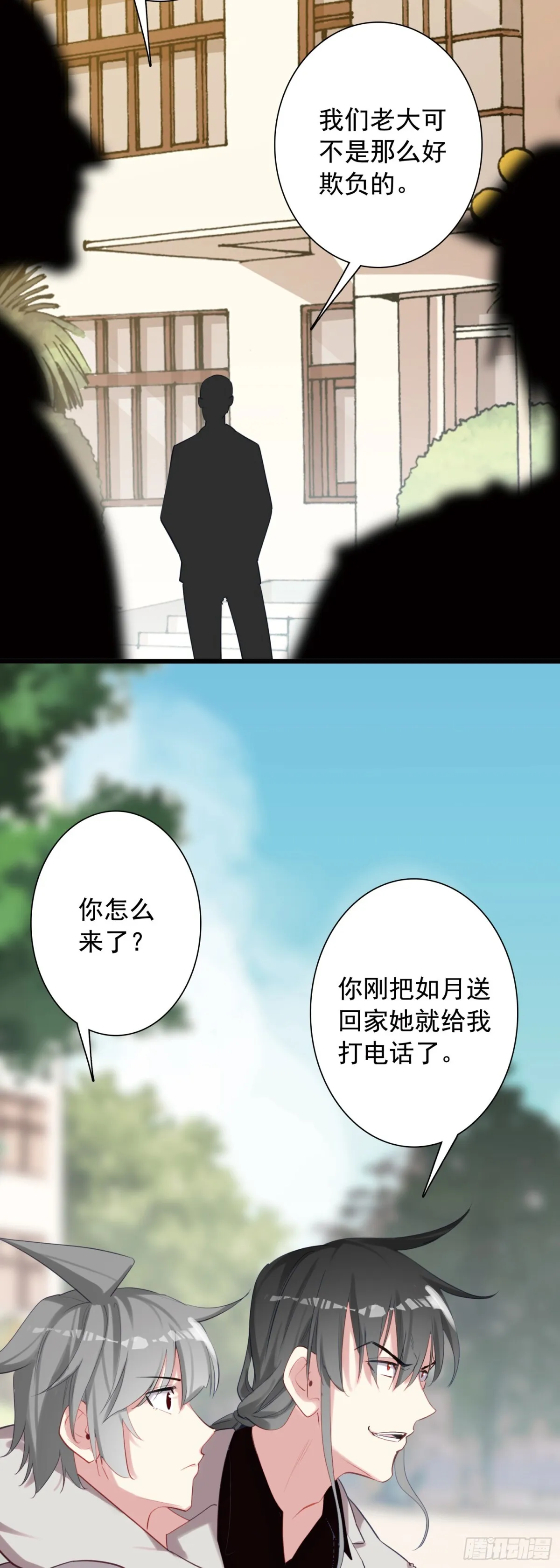 109 伙伴15