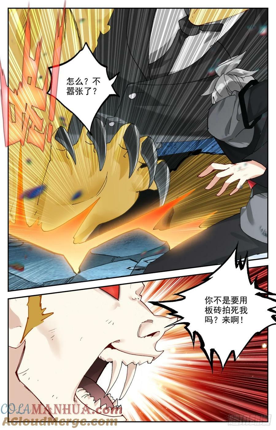97 谁说板砖拍不死人！10