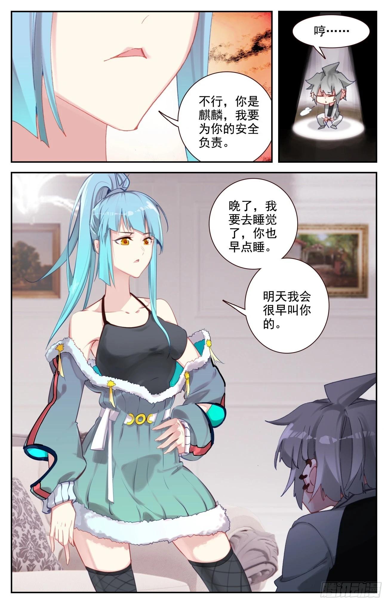 90 如月异常10