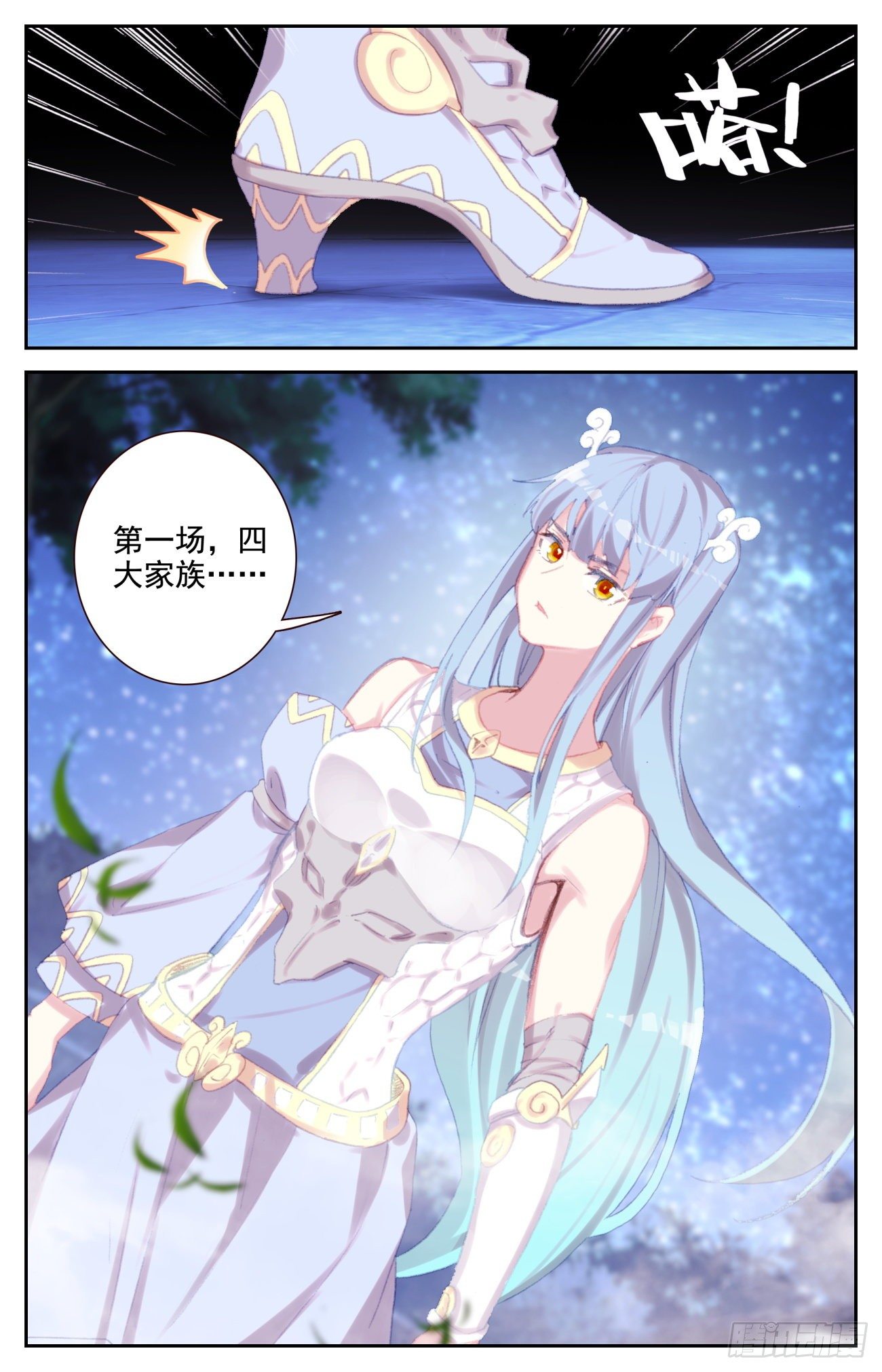 74 赌约13