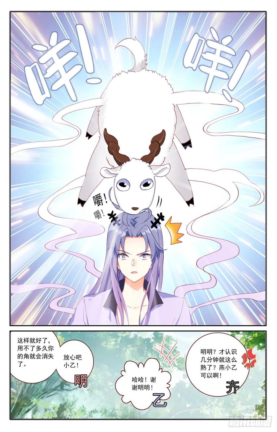 35 伙伴11