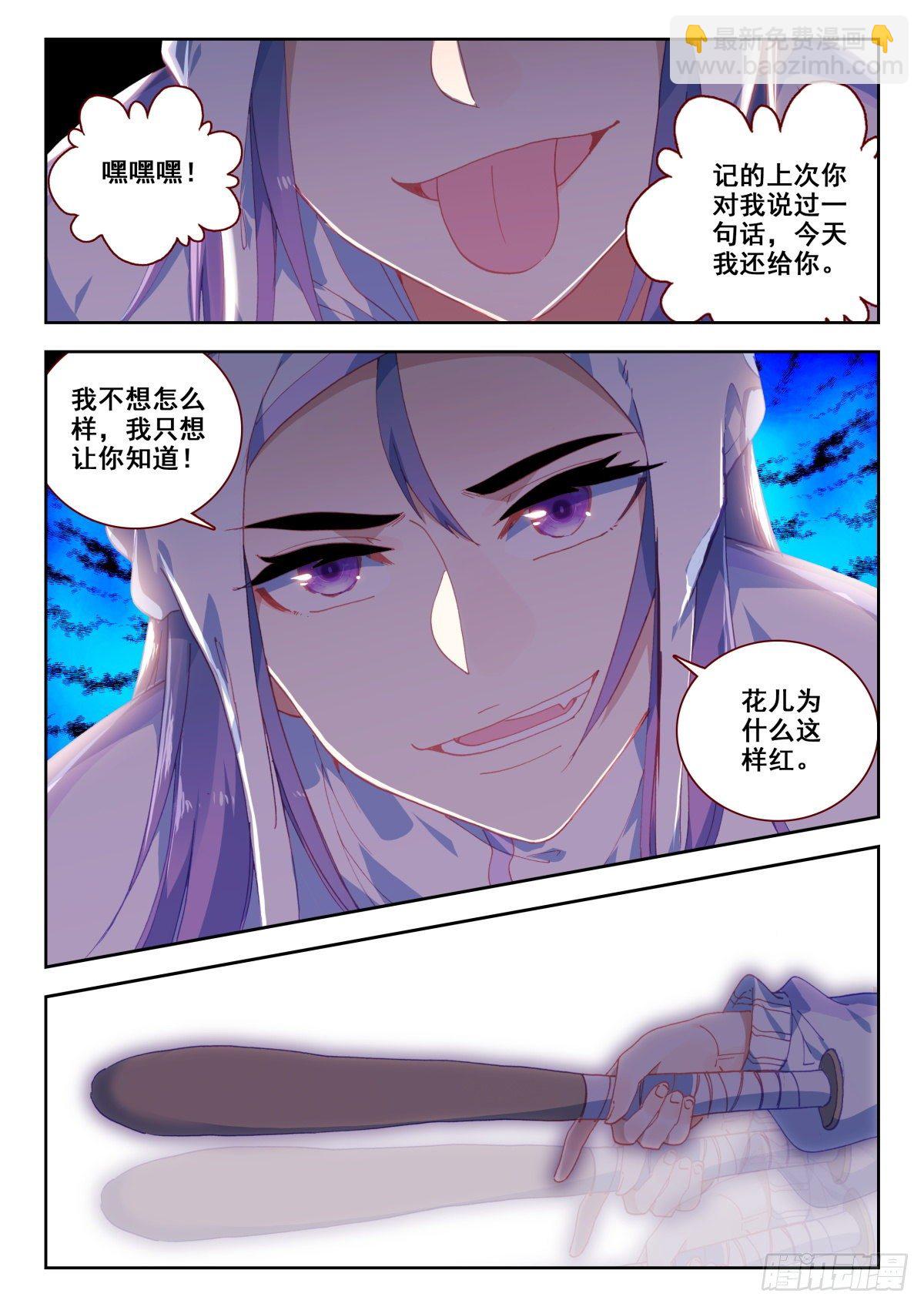 20 美女救痞子10