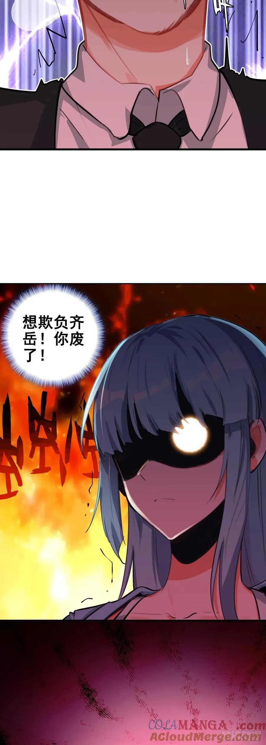 106 圣火教教主10
