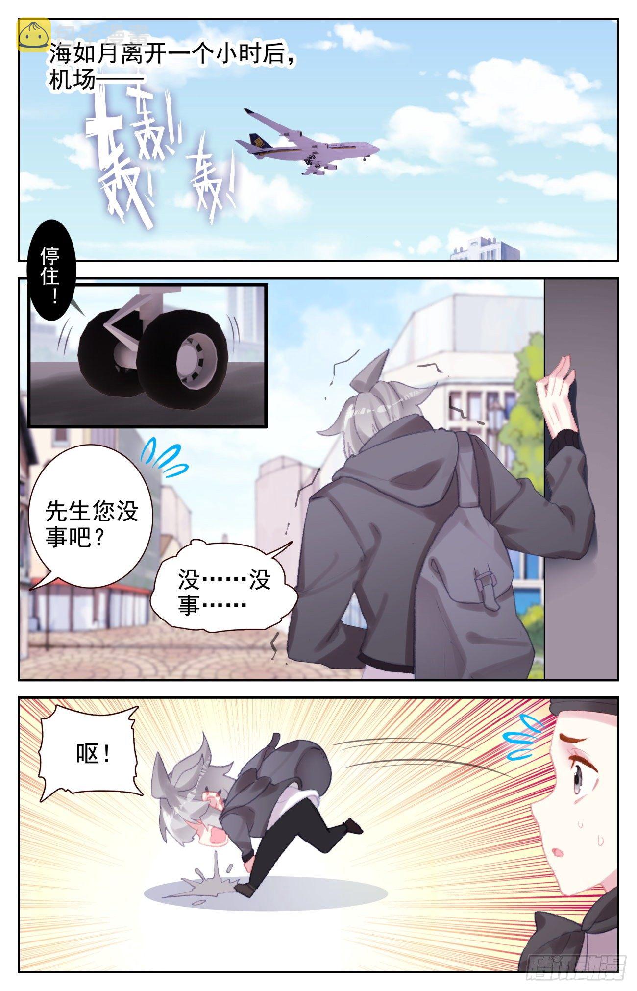 71 特训归来14