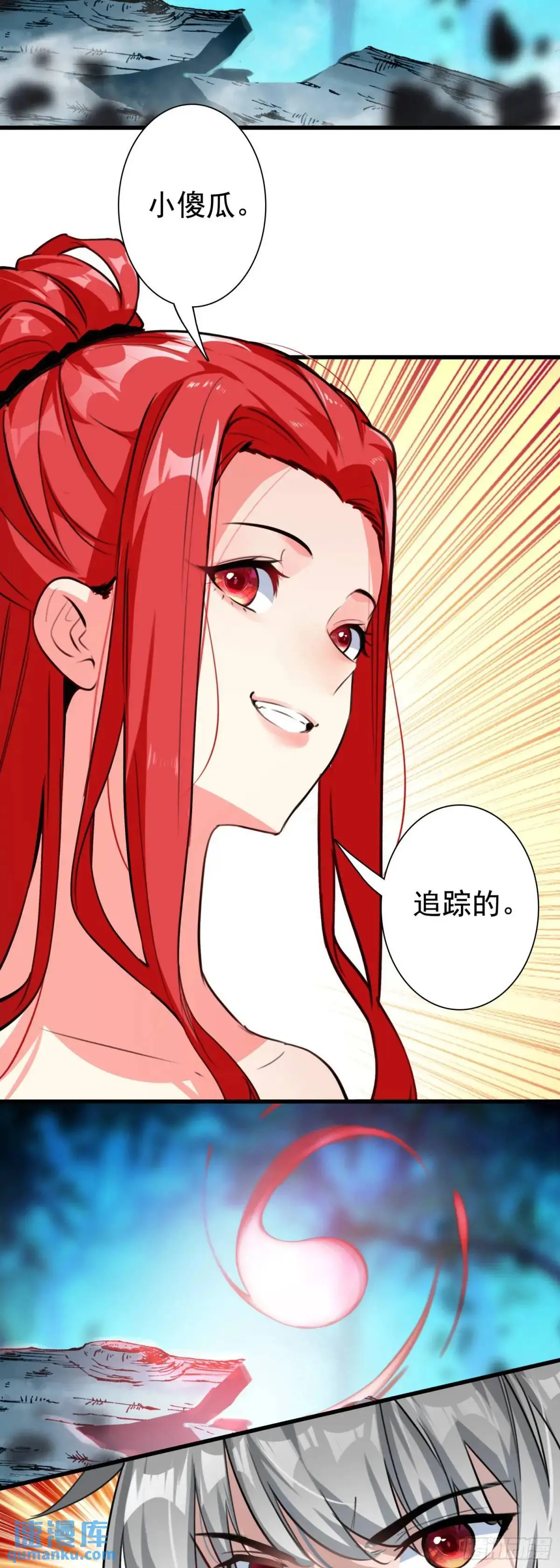 104 蛇蝎9