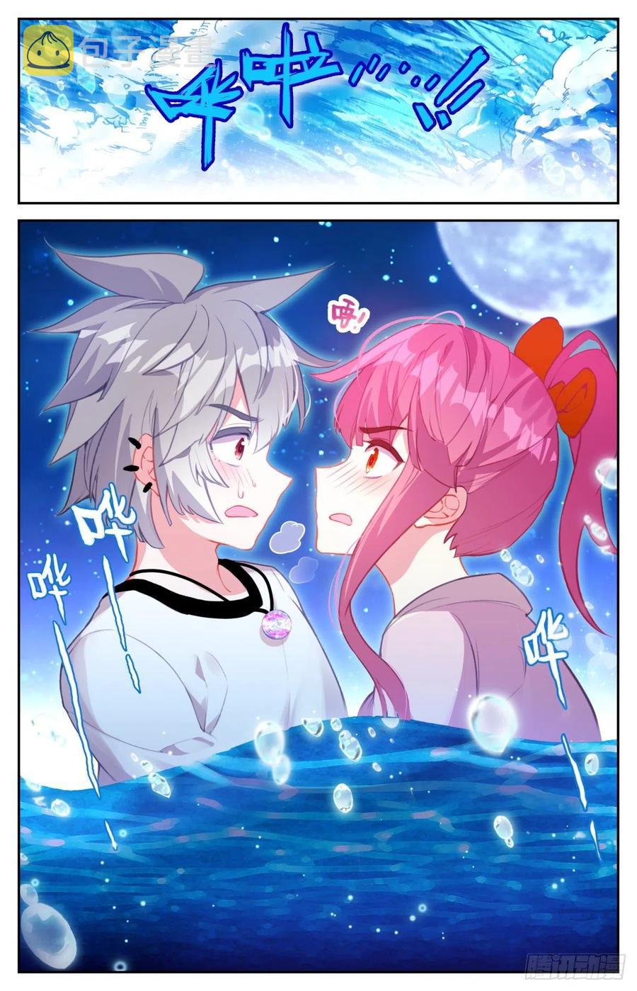46 海中的危机7