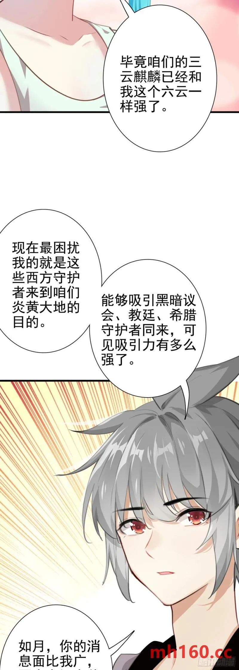105 惊喜13