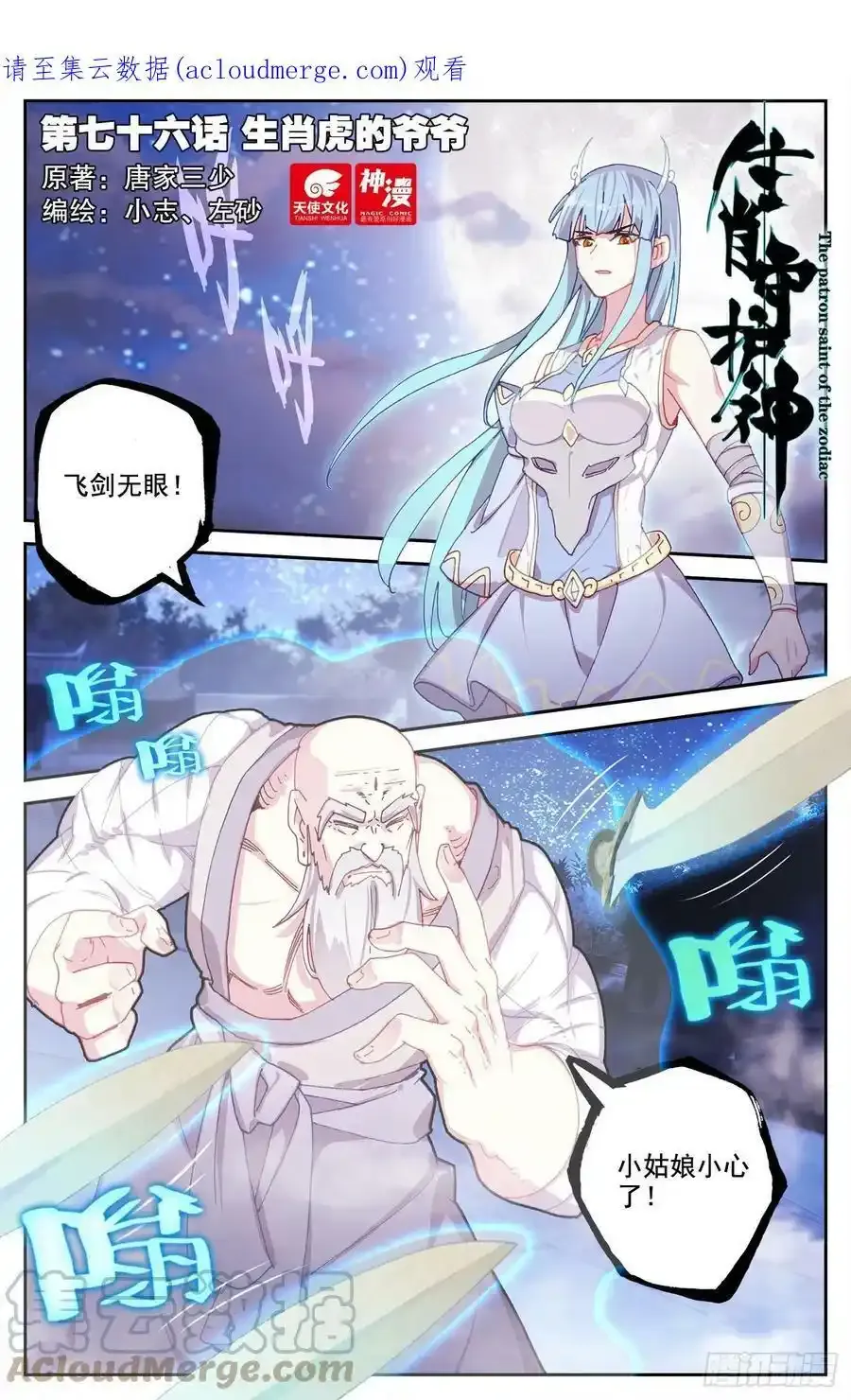 请假条 21