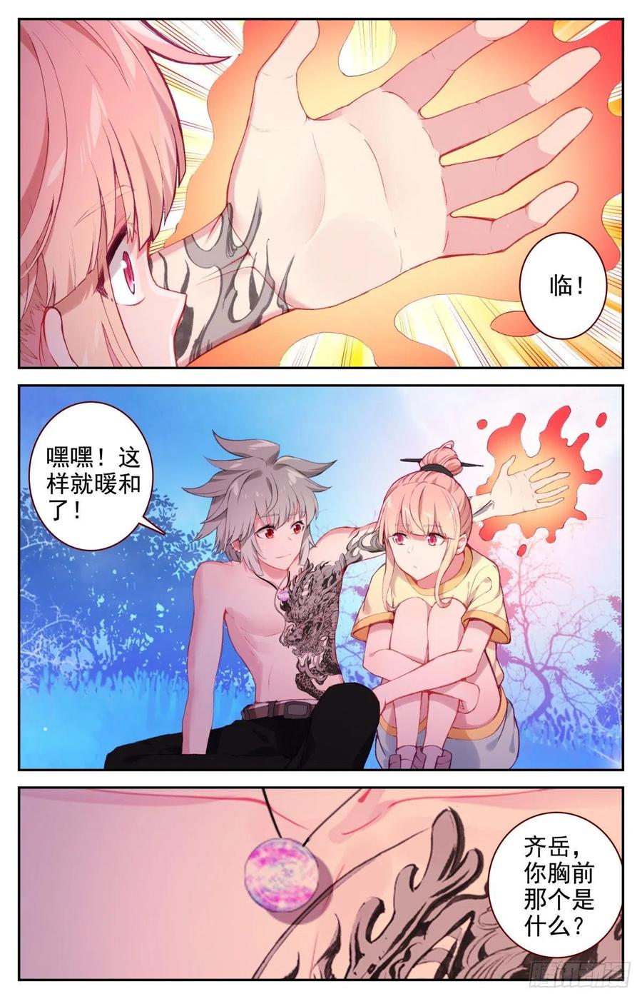 39 荷塘月色水漂漂13