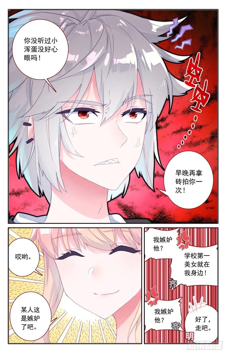 33 女生宿舍10