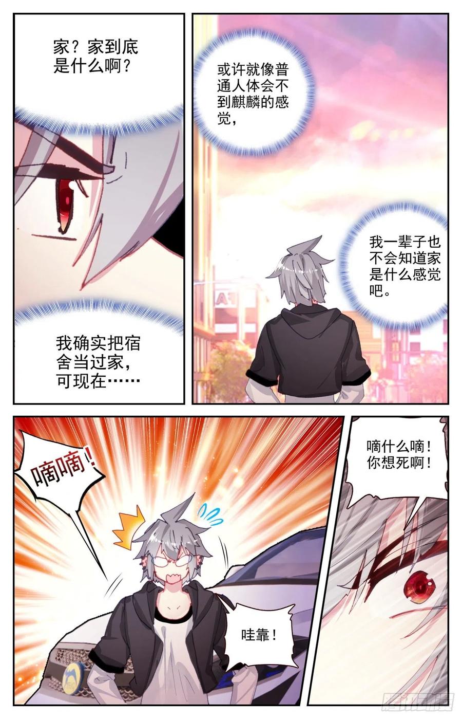 66 做我女朋友好吗9