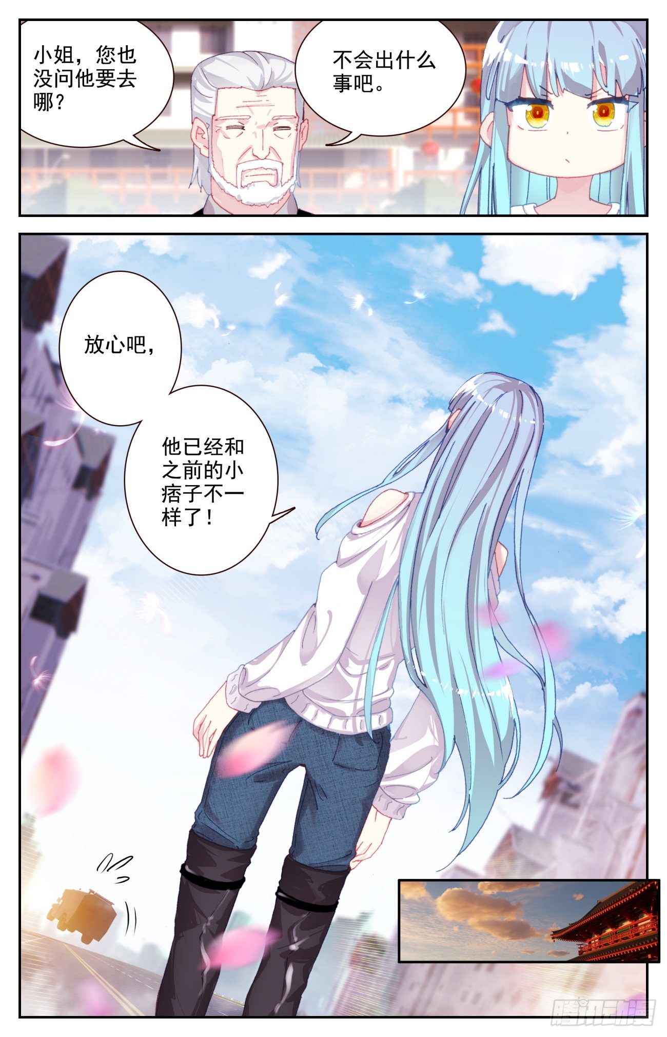 69 生肖战士的变化10