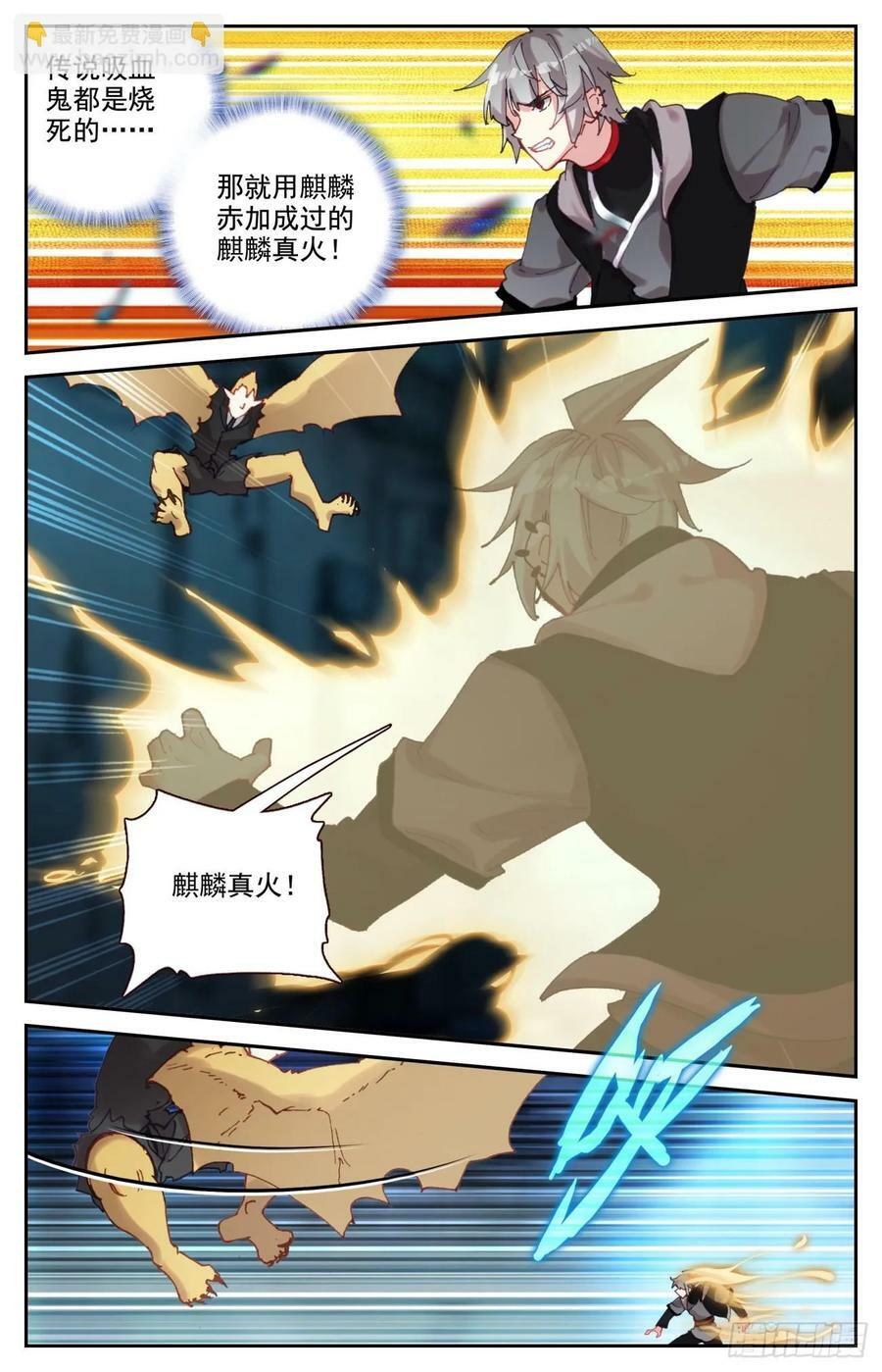 97 谁说板砖拍不死人！11