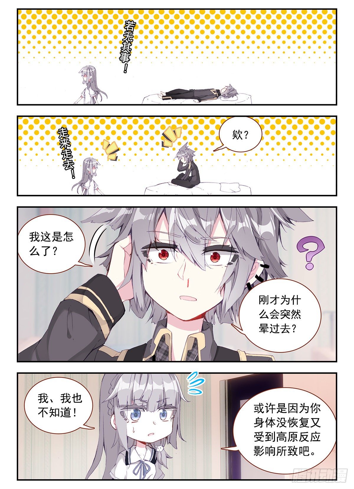 5 麒麟纹身9