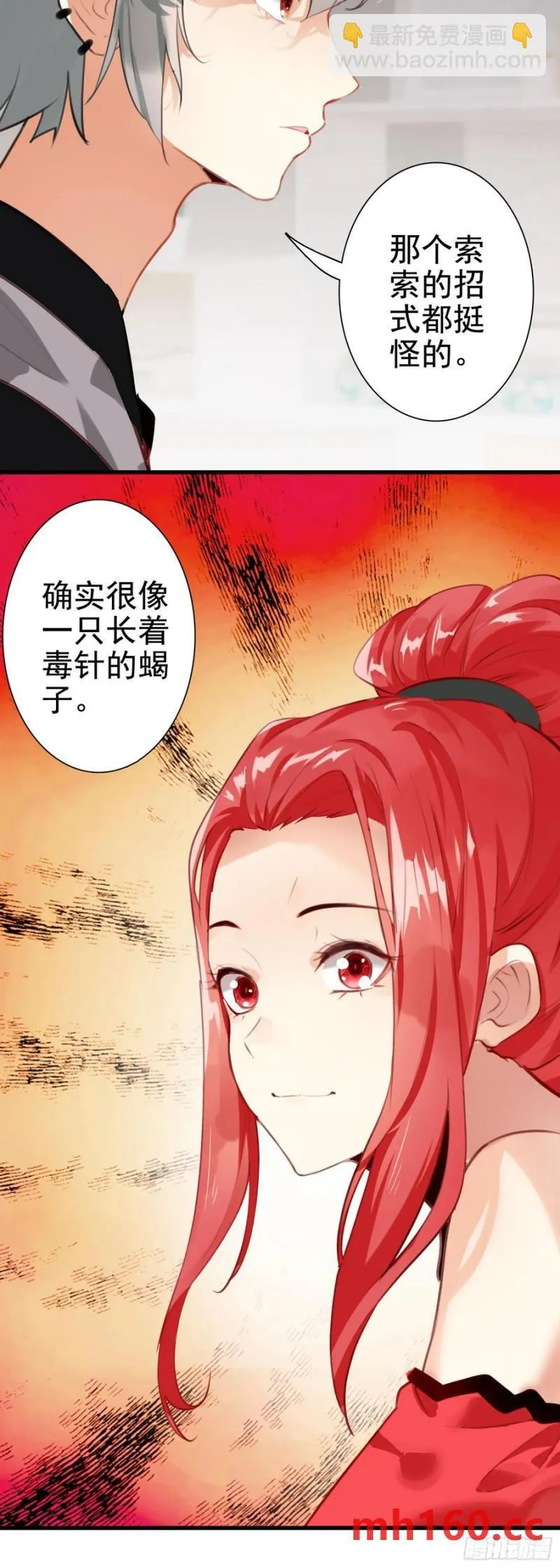 105 惊喜9