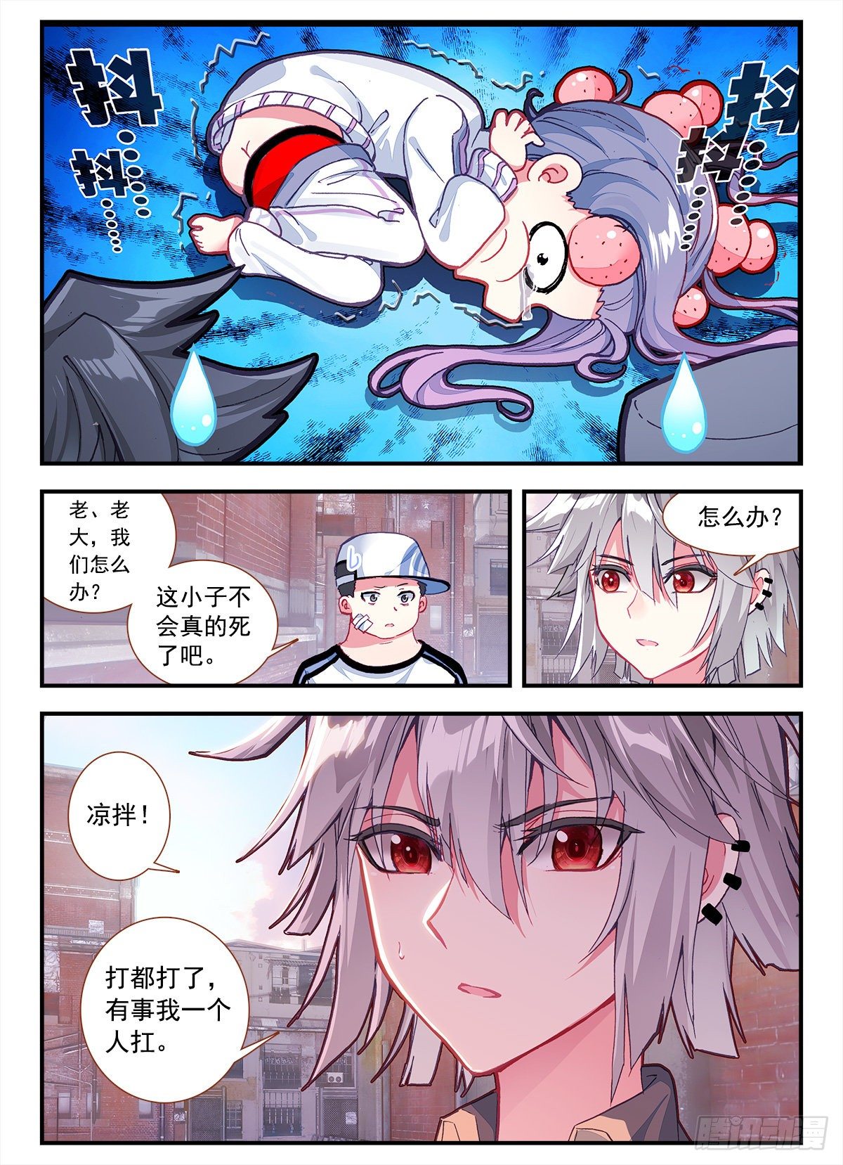 2 砖儿为什么这样红8