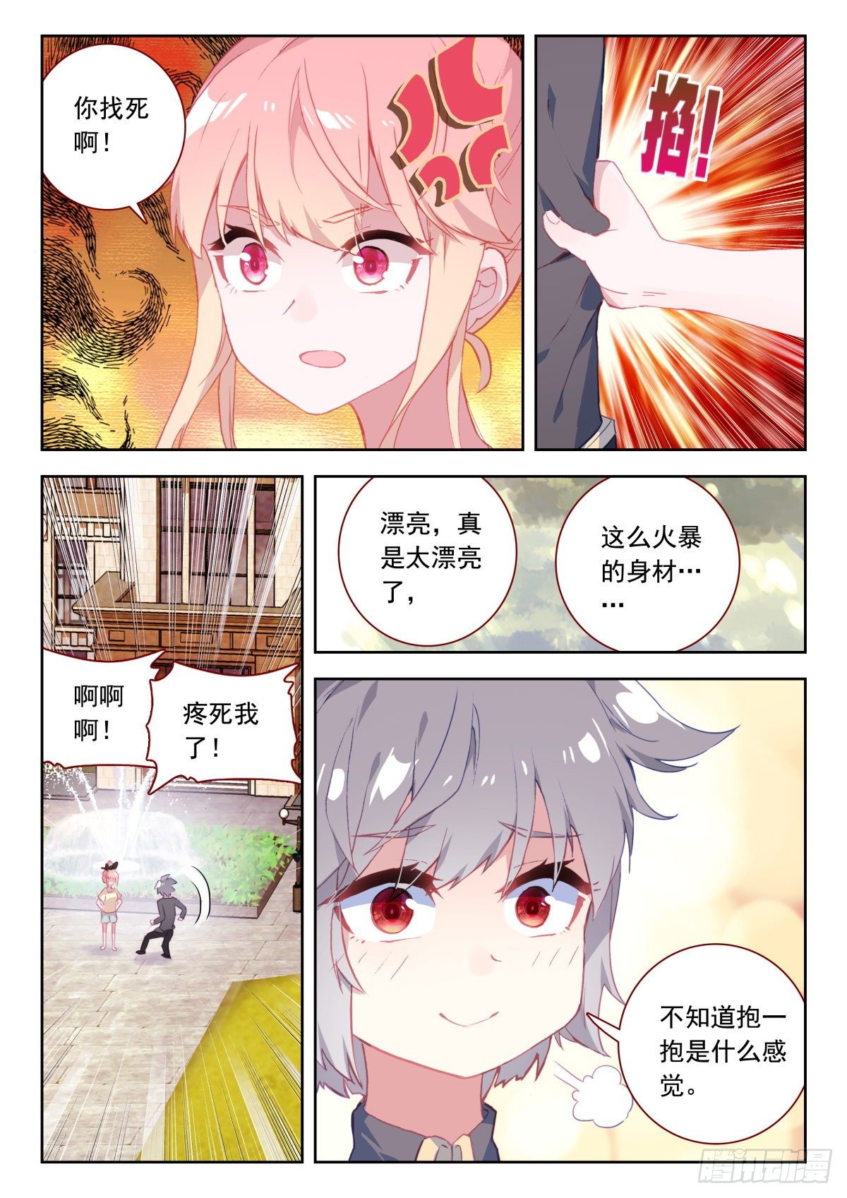 22 海如月7