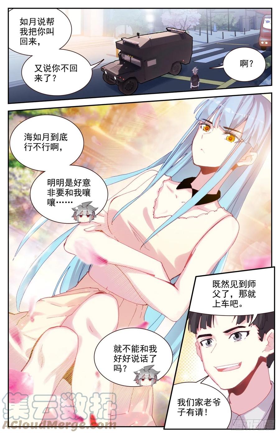68 国家级的重视2