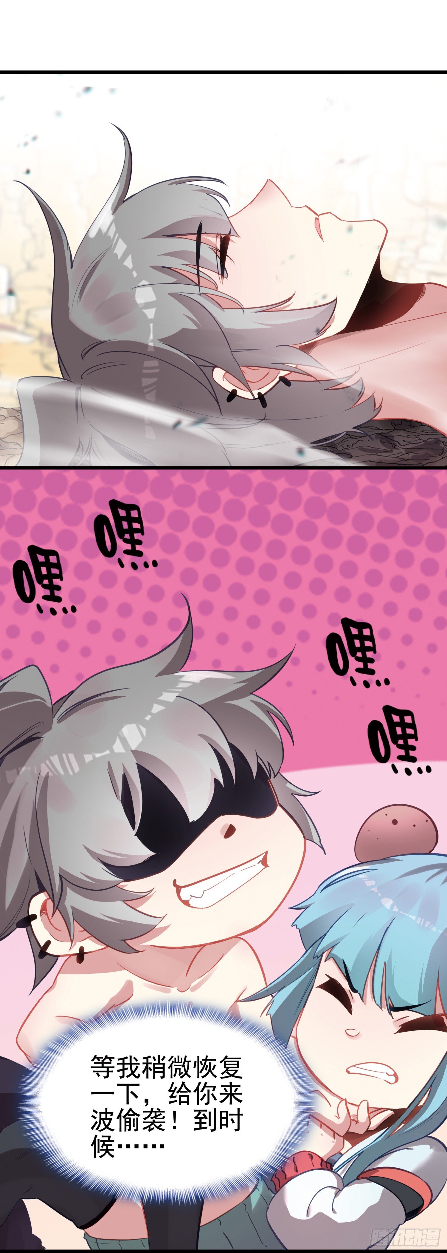 100 荒野上，棉被中2