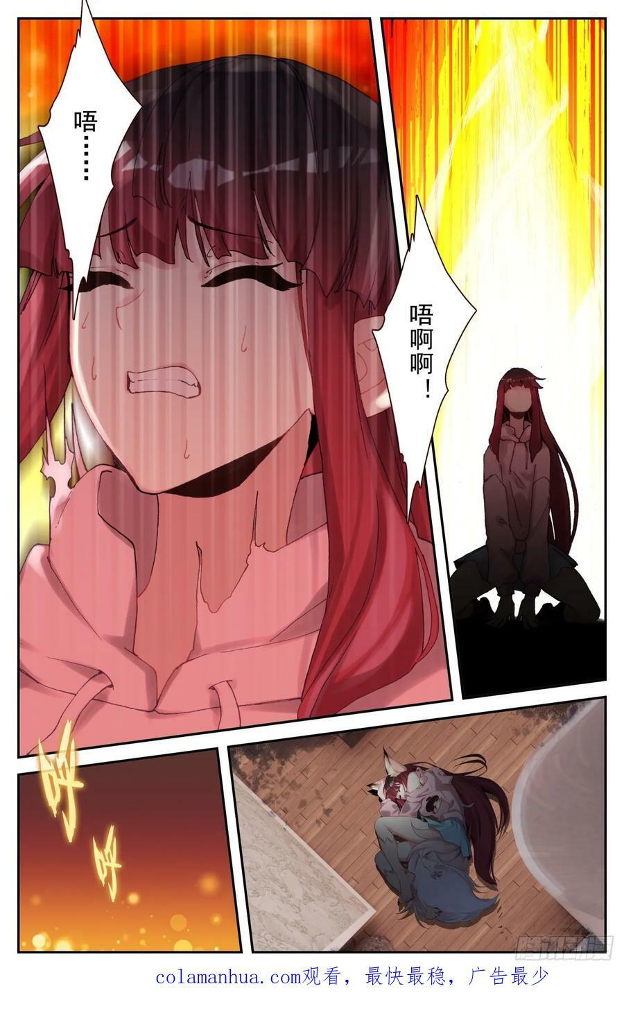94 闻婷异常15