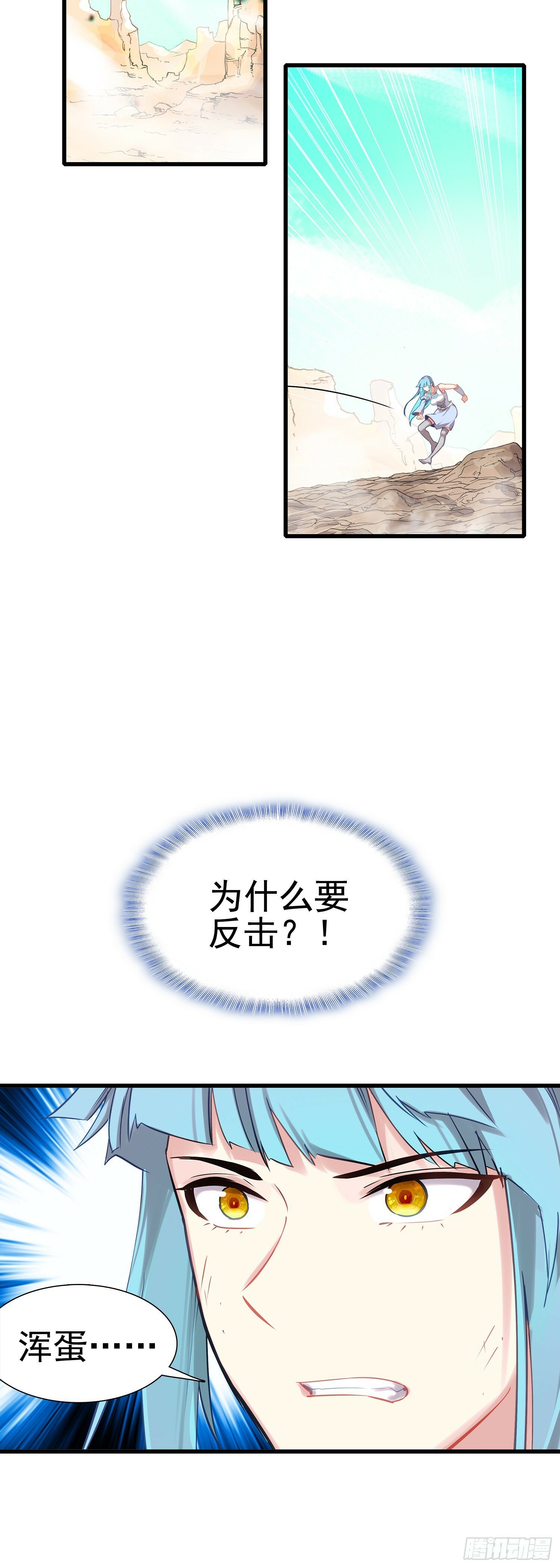 99 火星撞地球16