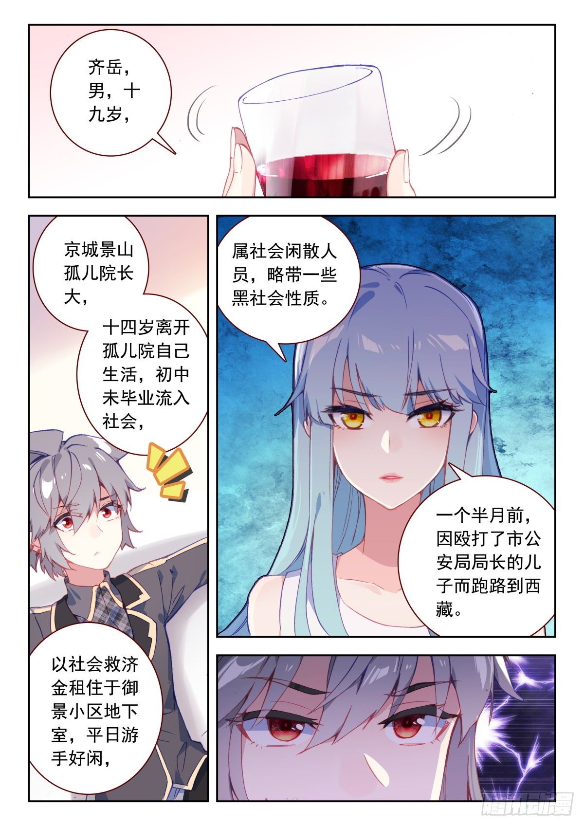 22 海如月11