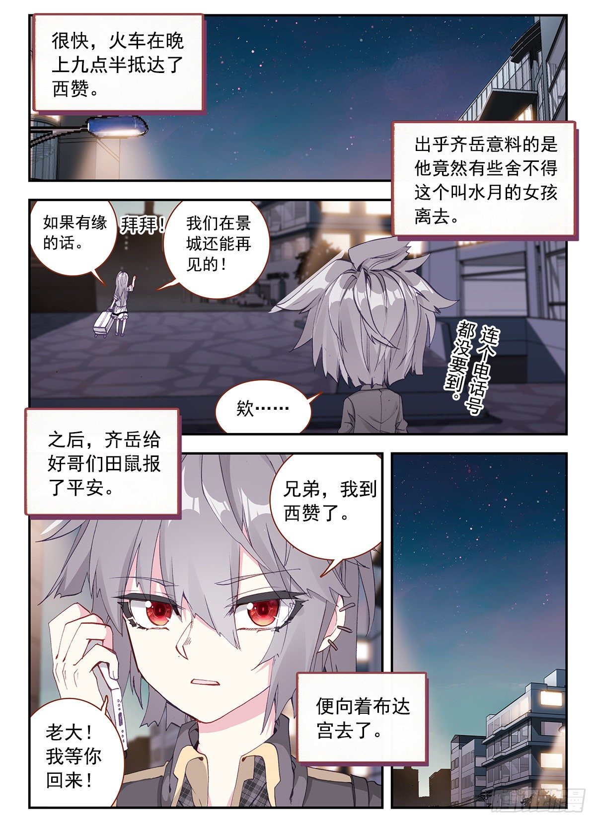 5 麒麟纹身13