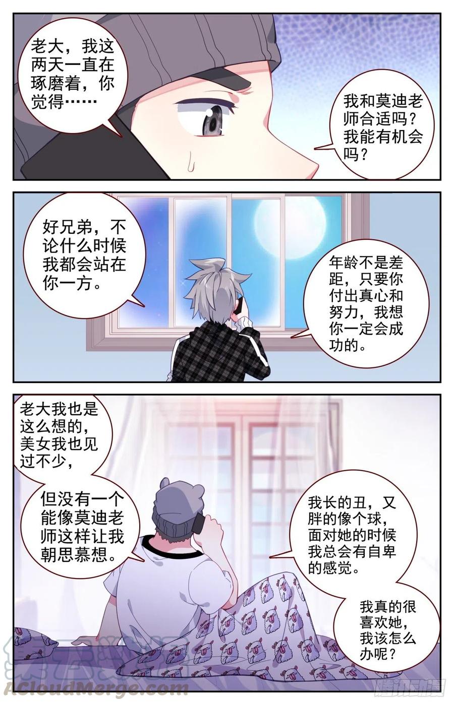 40 生肖虎3