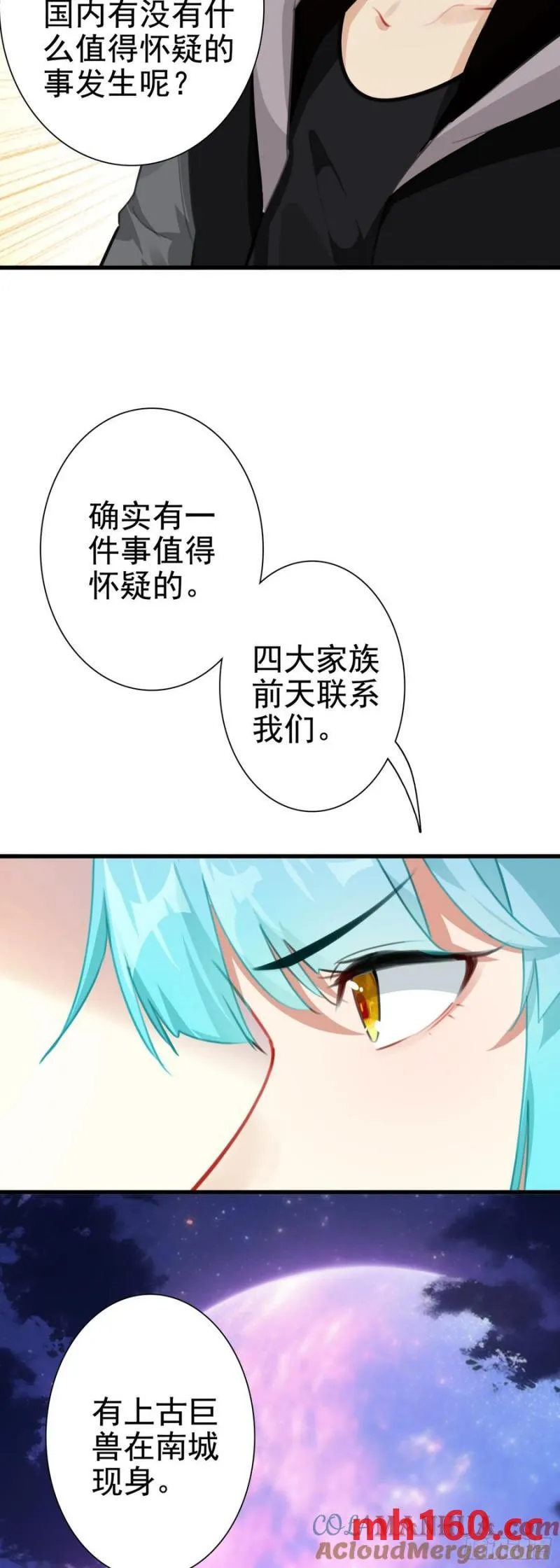 105 惊喜14