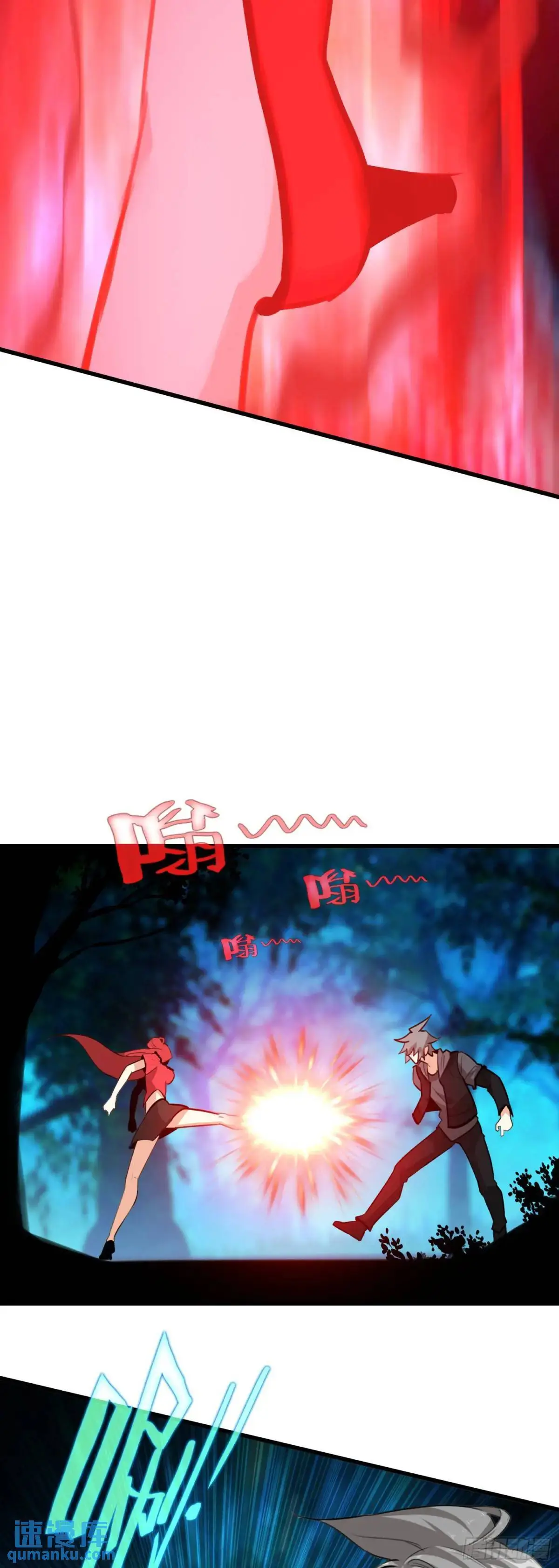 104 蛇蝎7