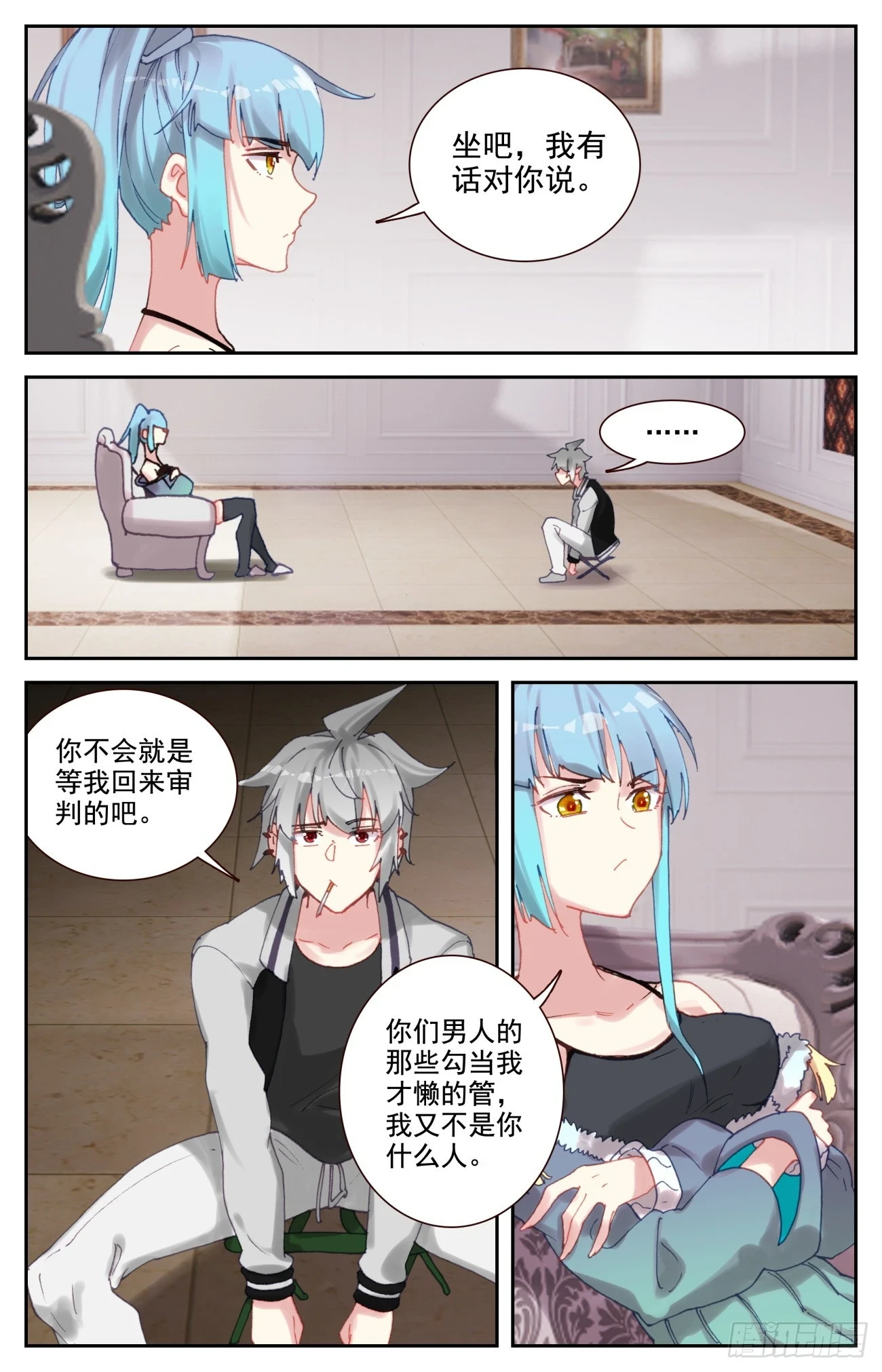 90 如月异常5