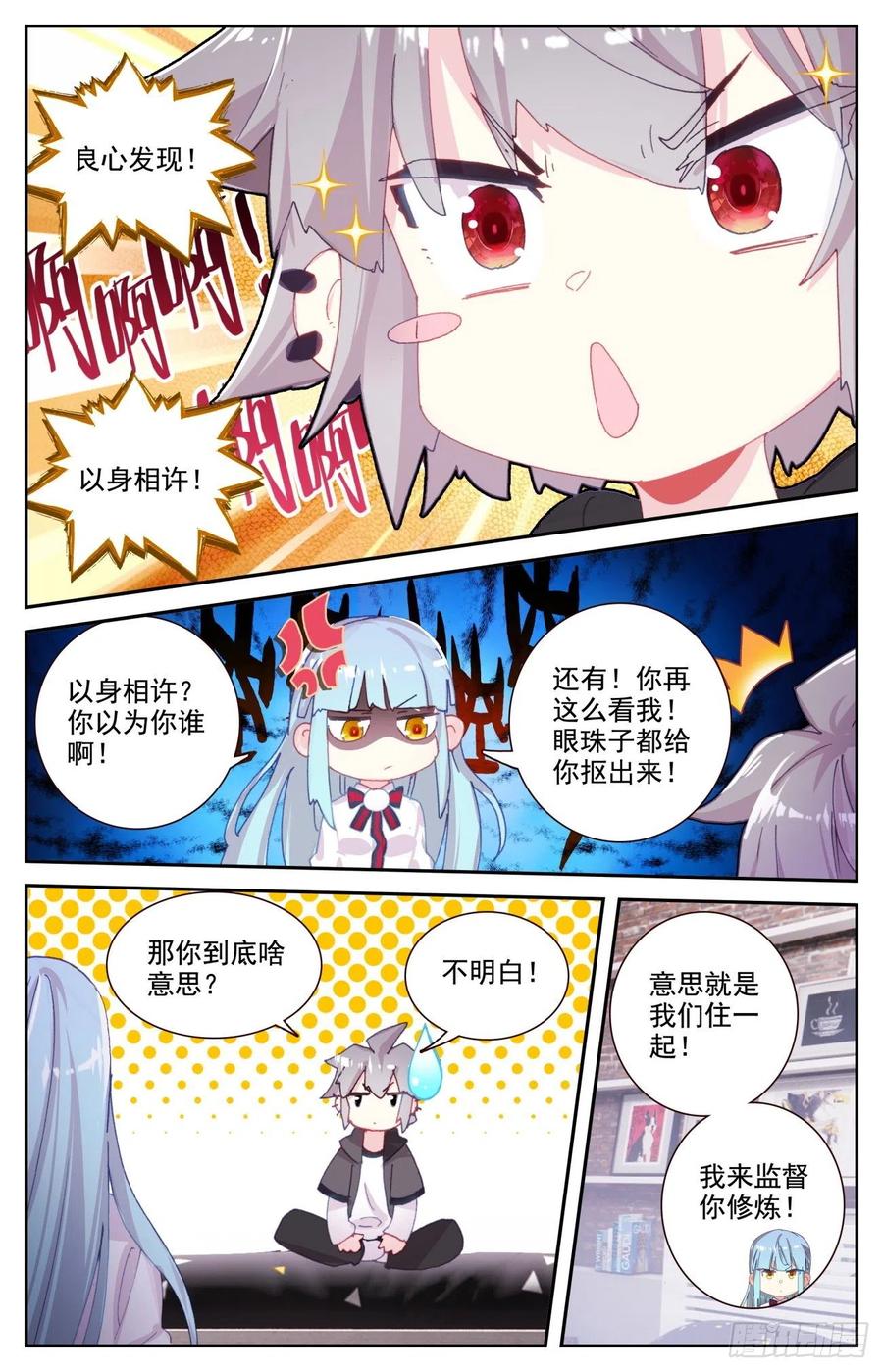64 齐门弄下1