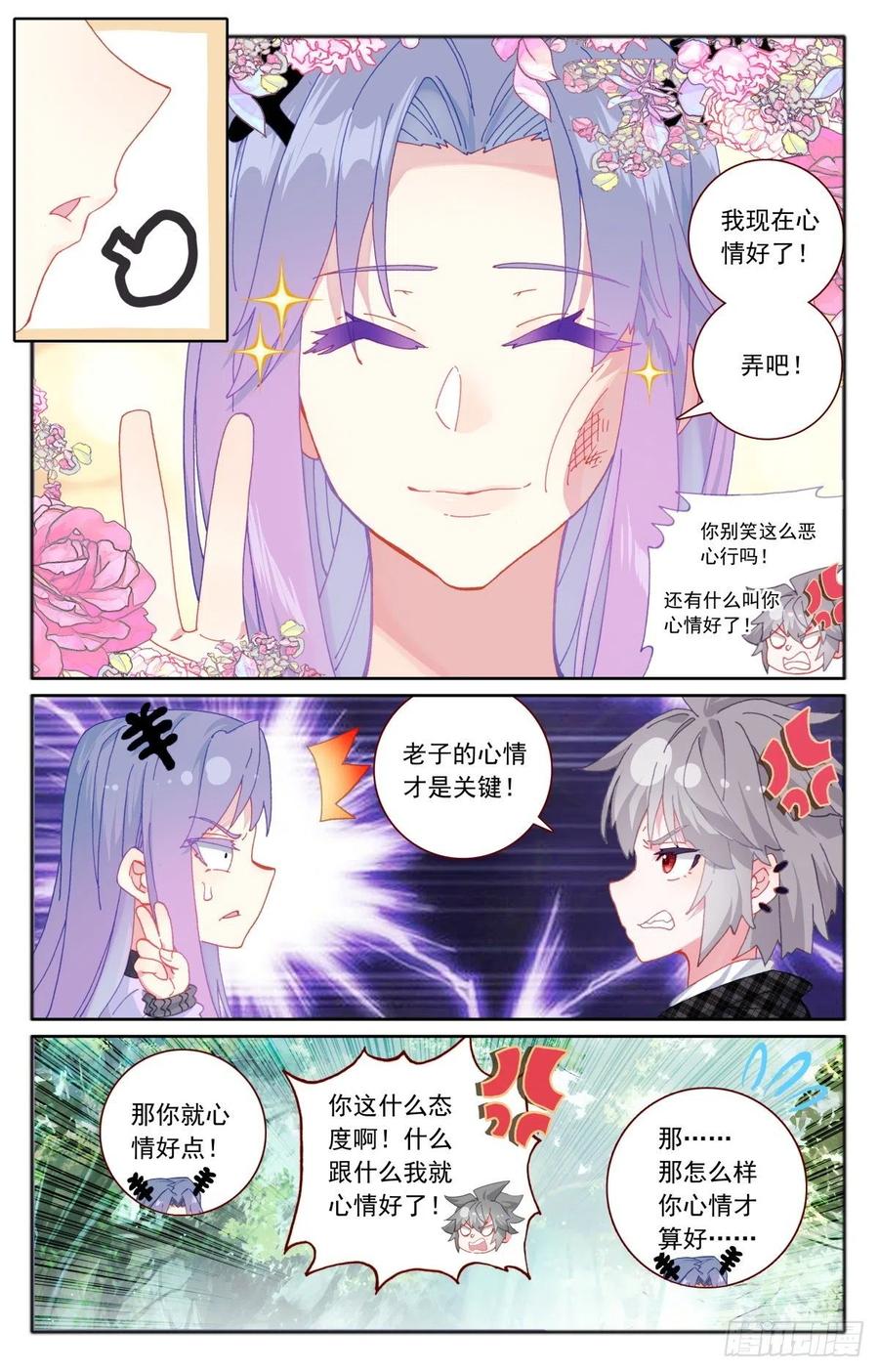 35 伙伴5