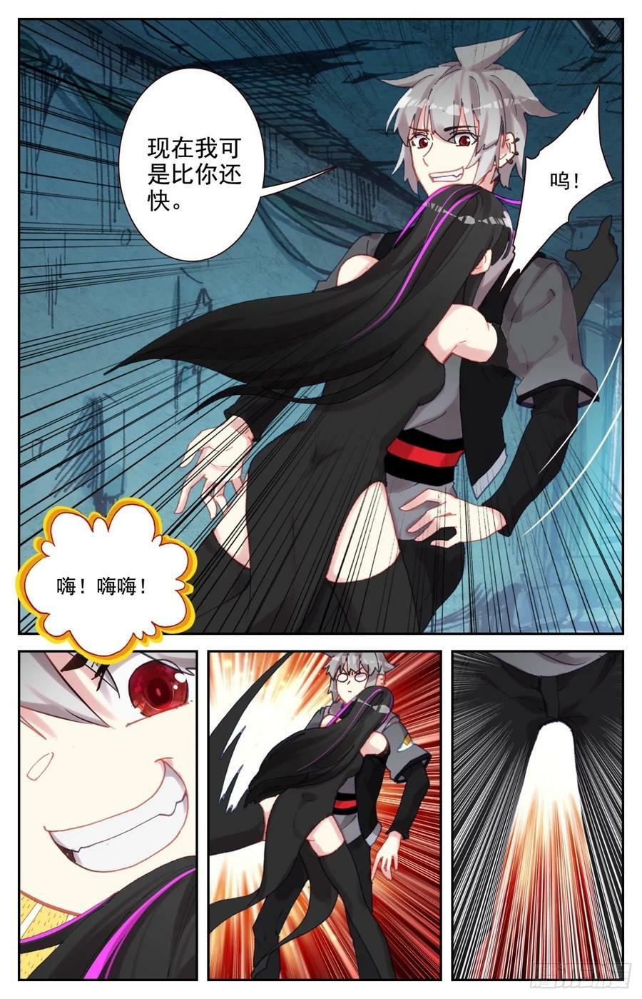 96 又见豹女13