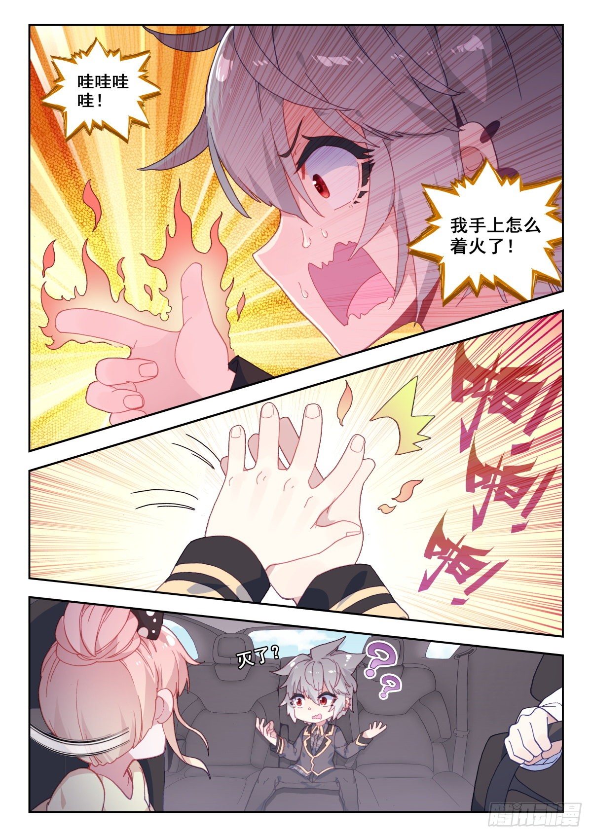 15 墨麒麟能力初现14