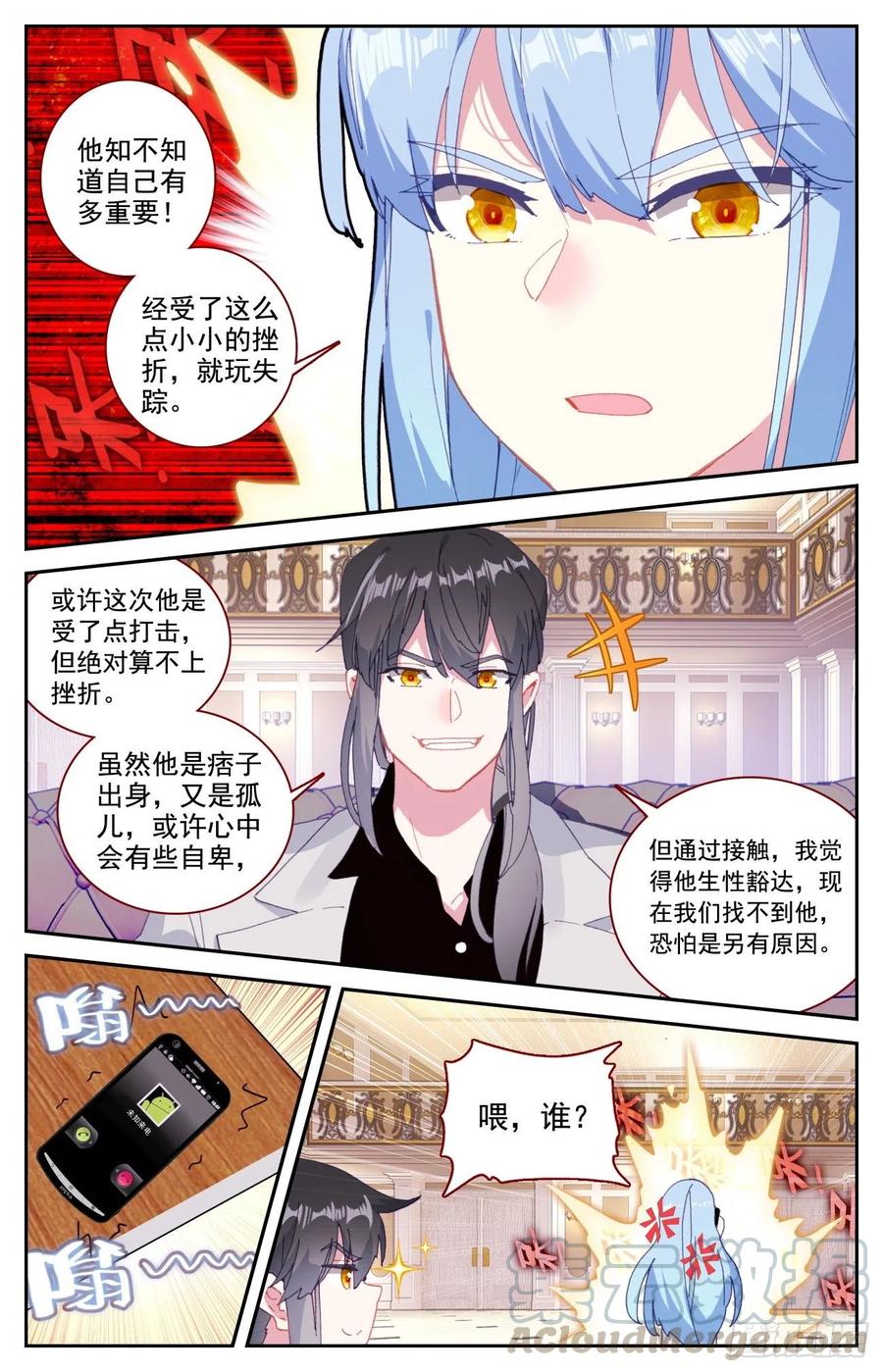 56 准备出击8
