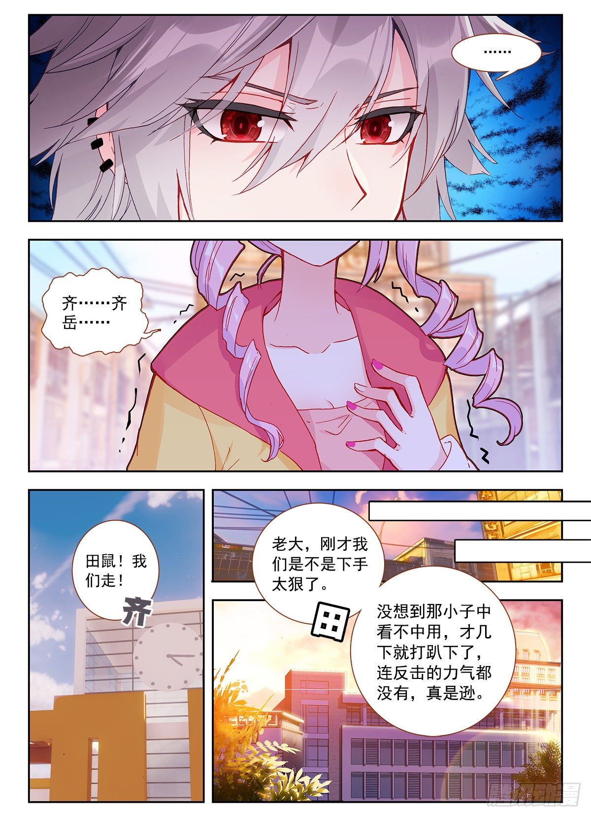 2 砖儿为什么这样红10
