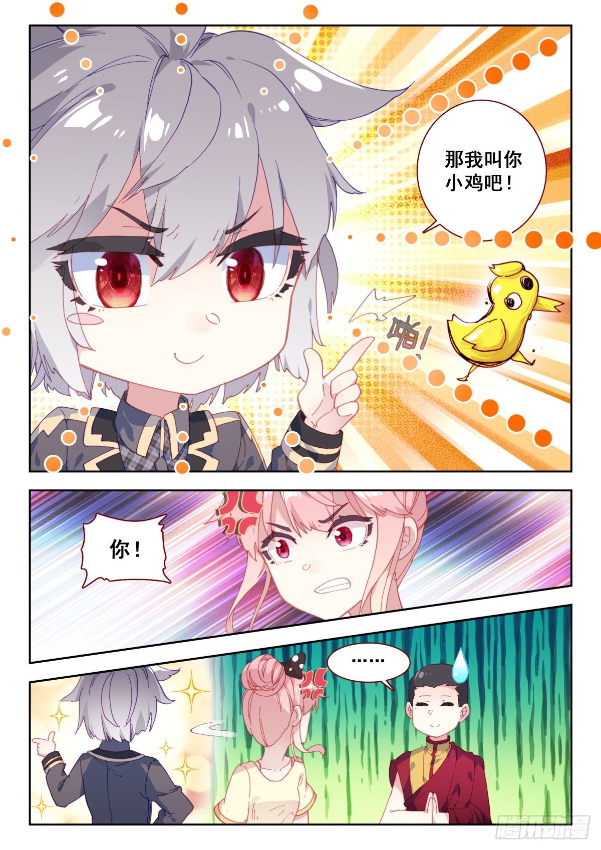 14 姬明明10