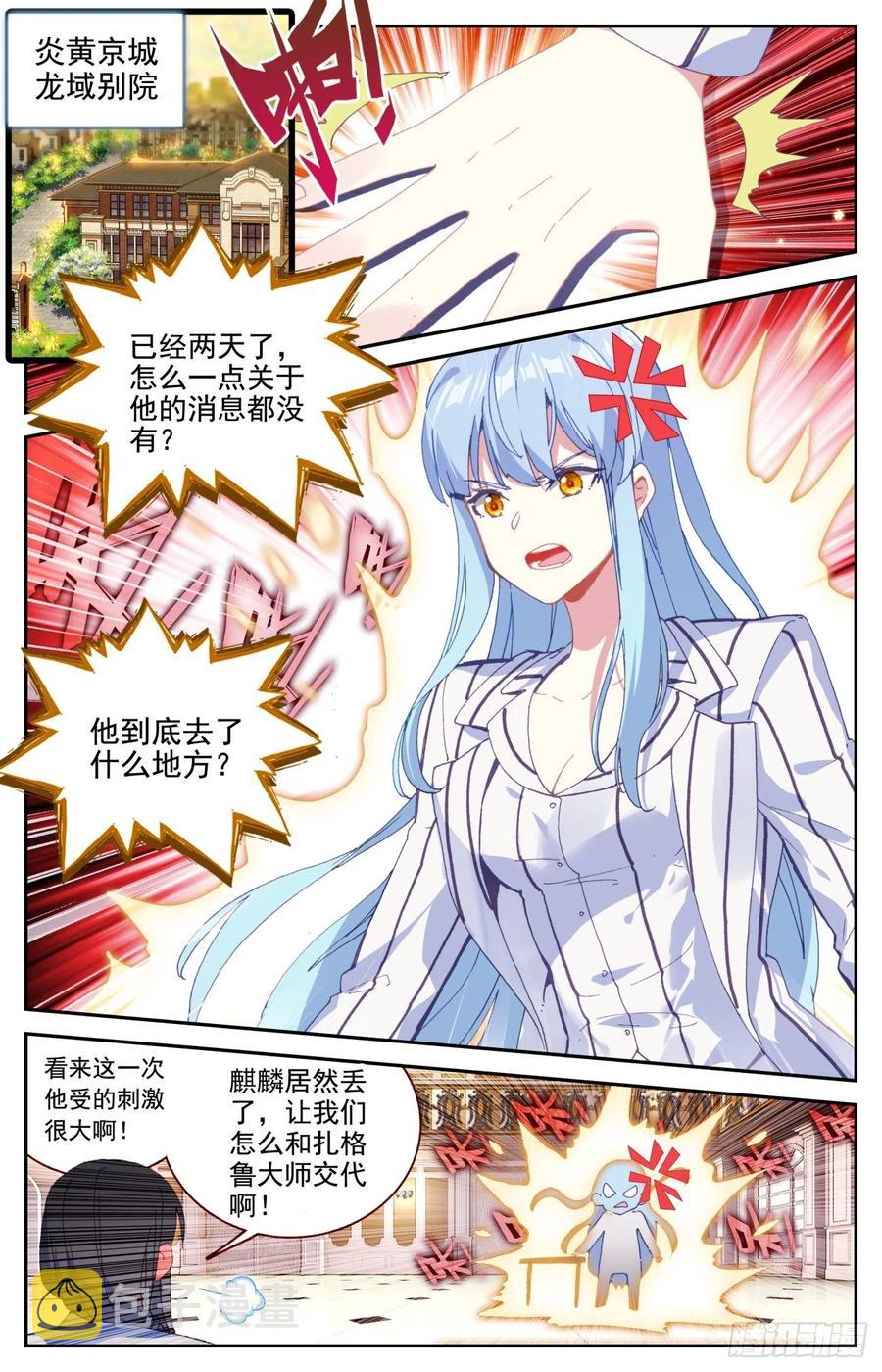 56 准备出击7