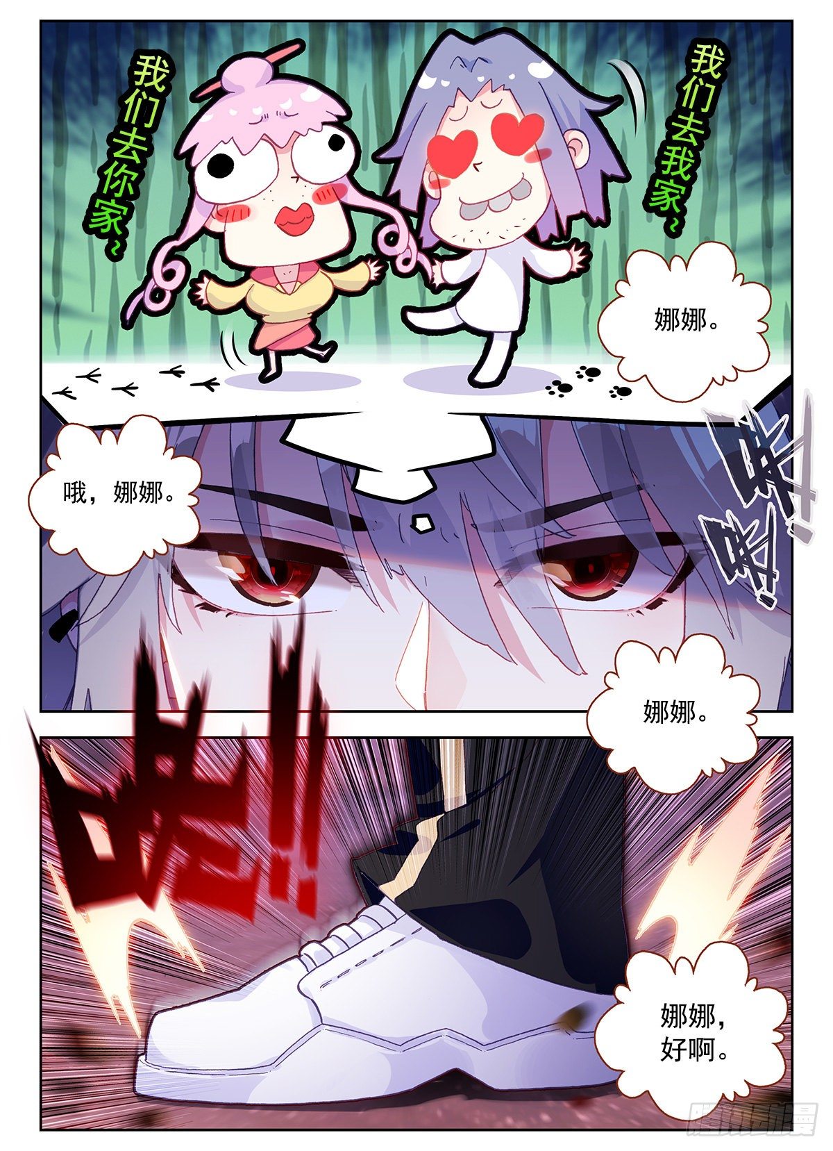 1 板砖破武术10