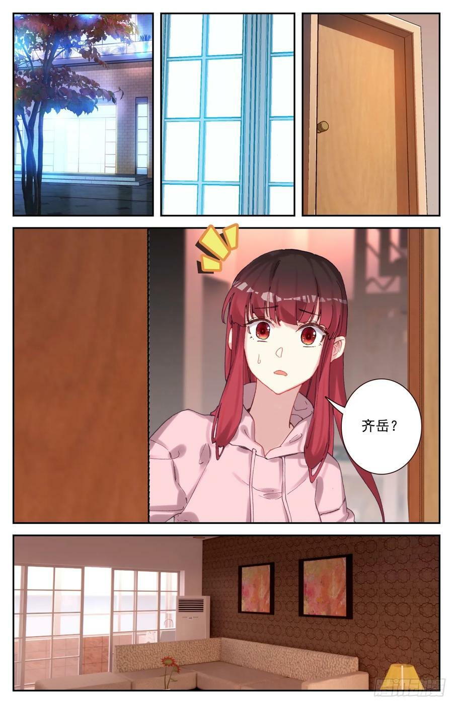94 闻婷异常9