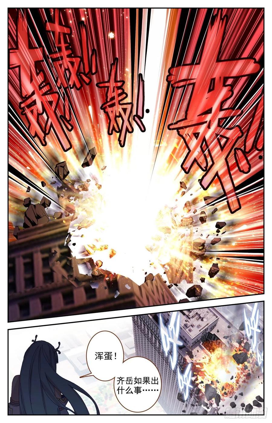 61 龙腾虎跃9