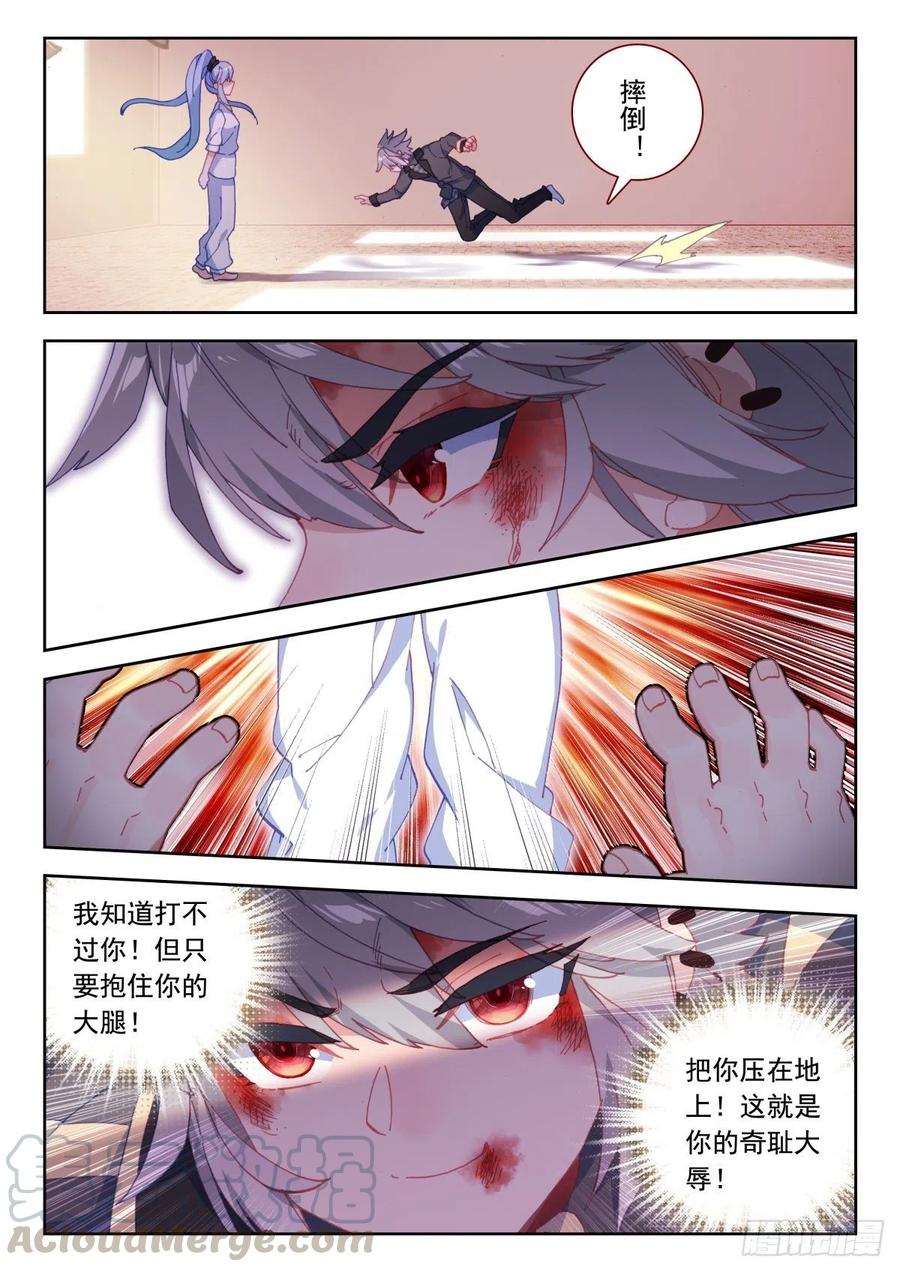 24 霸王龙6