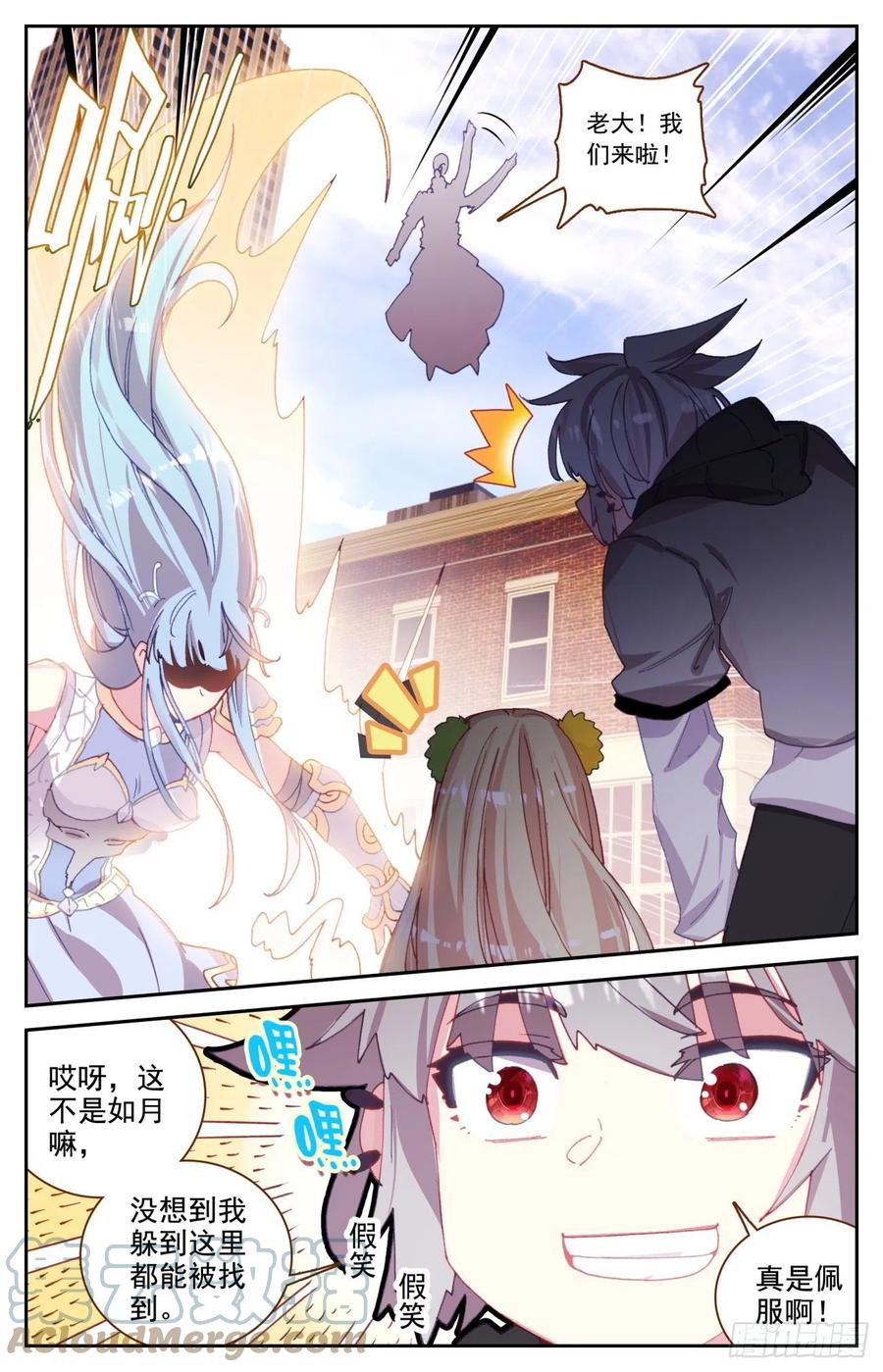 61 龙腾虎跃12