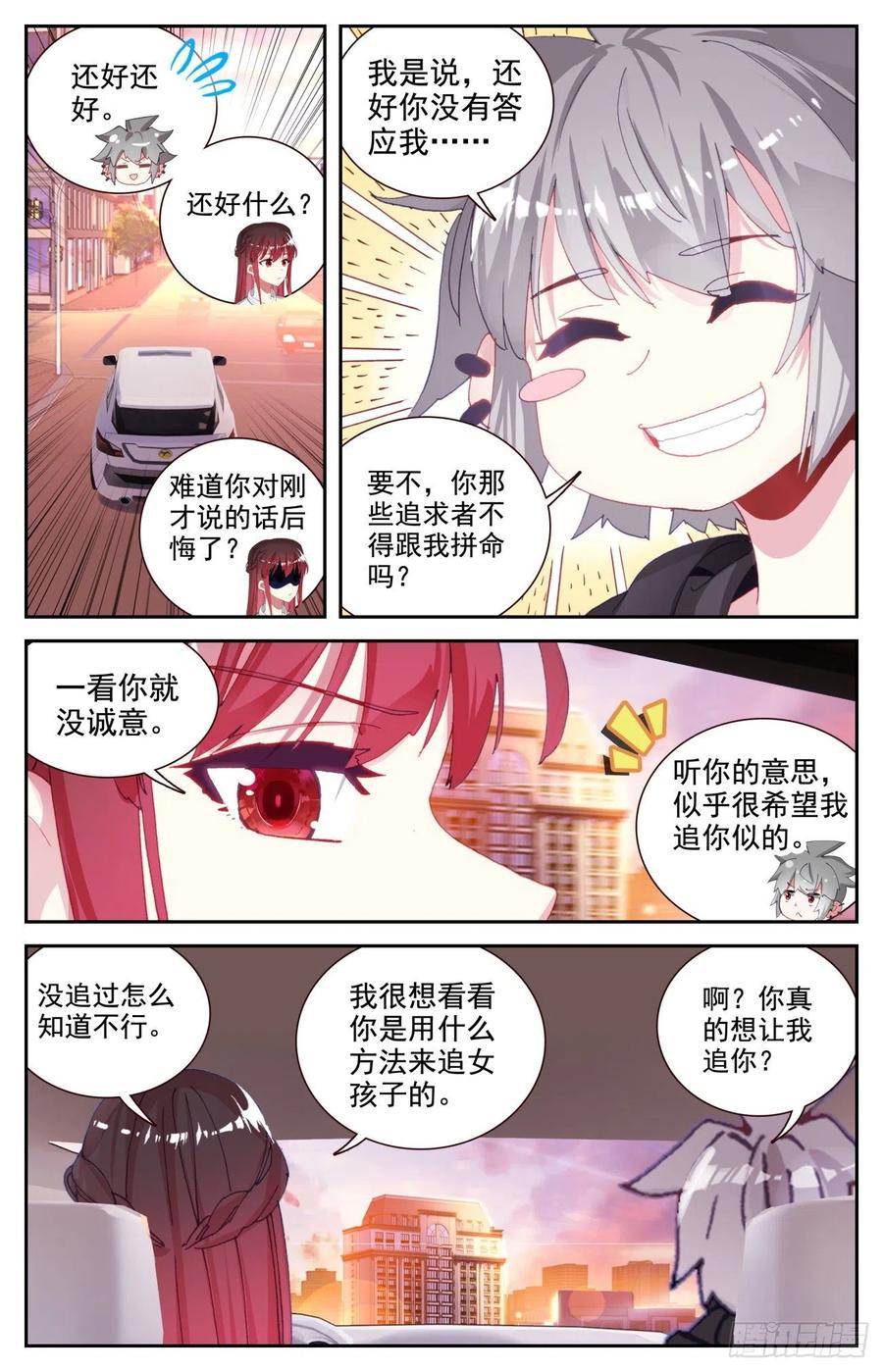 67 逛夜市1