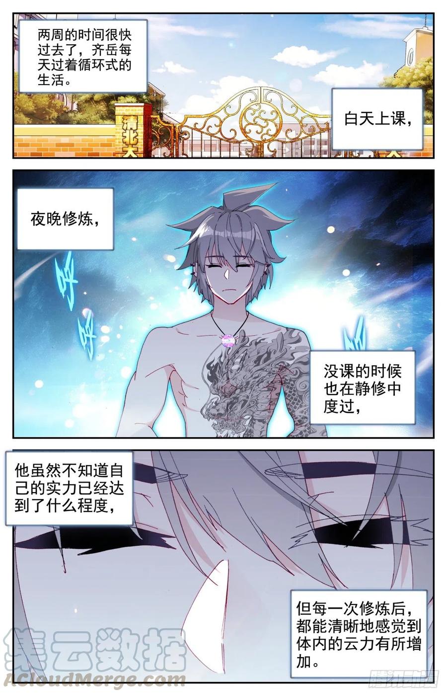 42 大学生活6