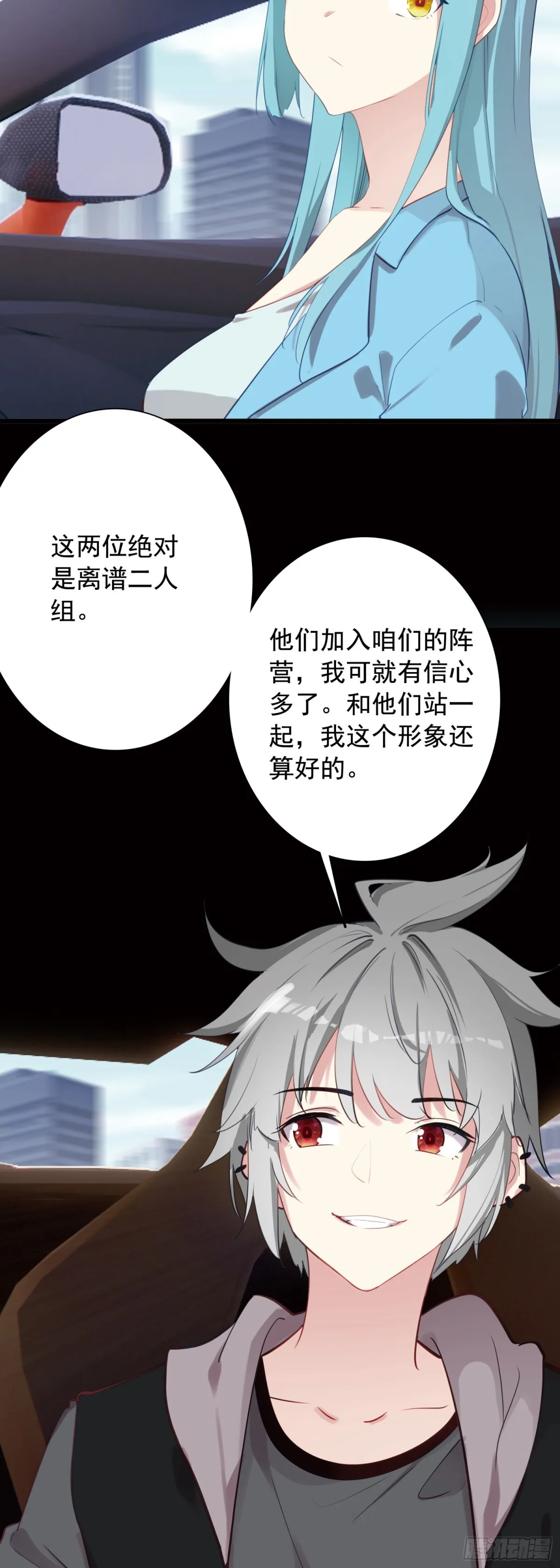 108 婚约14