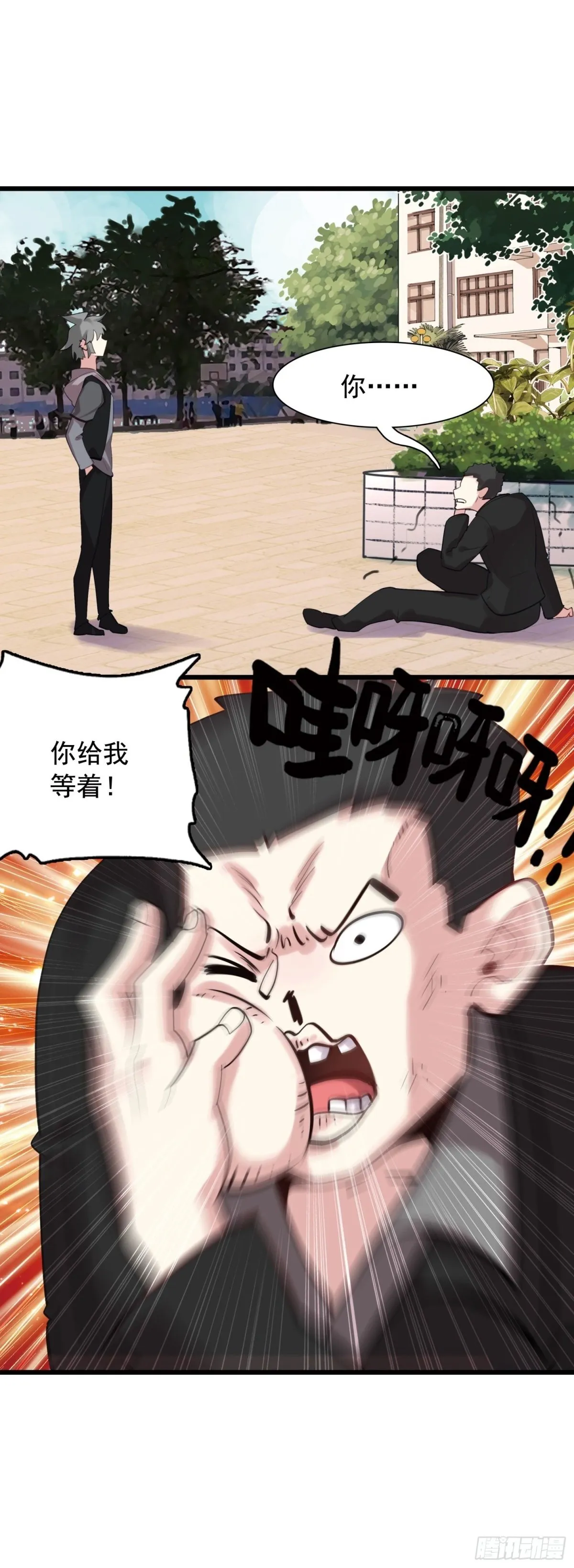 109 伙伴1
