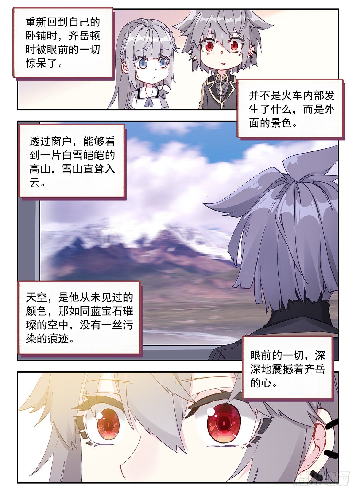 5 麒麟纹身11